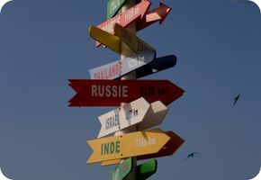 Фото направлений путей